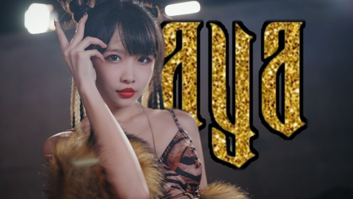[AYA] The leopard-print sassy girl is here! MV vibes | MAMAMOO makes a big comeback!