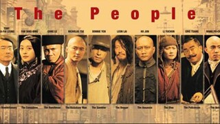 Bodyguard and Assassins 5 พยัคฆ์พิทักษ์ซุนยัดเซ็น