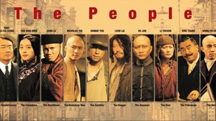 Bodyguard and Assassins 5 พยัคฆ์พิทักษ์ซุนยัดเซ็น