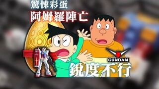 这价格？那锐度还不够！