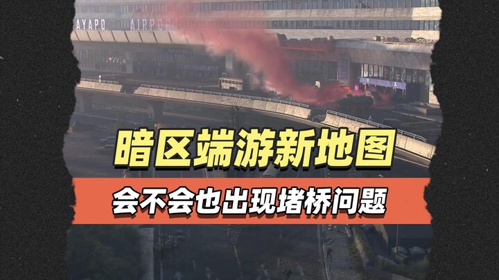 Can the new PC map in The Region also be used to block the bridge?