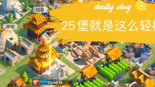 [Thomas] "The Awakening of Nations" landed in Fort 25 and some interesting gossip about the nations 