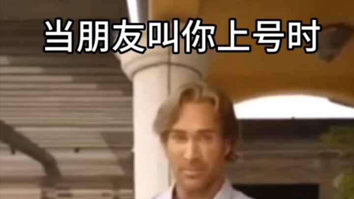 “Khi bạn bè bảo bạn lên tài khoản”