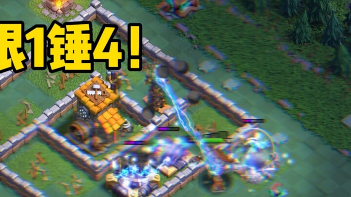 Clash of Clans: Night World Extreme Three Stars