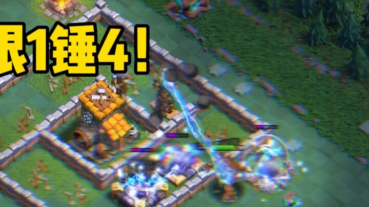 Clash of Clans: Thế giới đêm cực ba sao