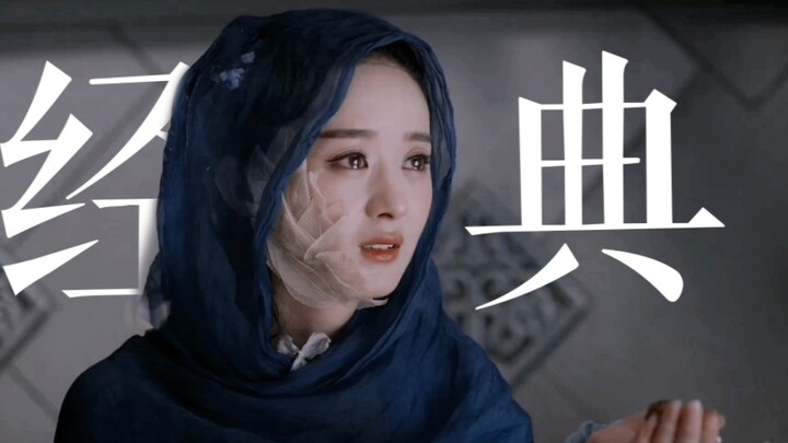 “ 抱 歉 ！ 只 是 先 入 为 主 ， 永 远 超 越 不 了 ！ ”【花千骨｜赵丽颖】