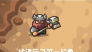 Kingdom Rush (first impression of each arm) vs (current impression)