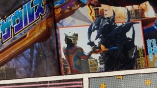 GEATS โหมดคู่รูปแบบใหม่ Kamen Rider GLARE ปรากฏตัว ตัวแม่ Sfiaza Vols ปรากฏตัว ทีมใหม่ภาพเงาดำ