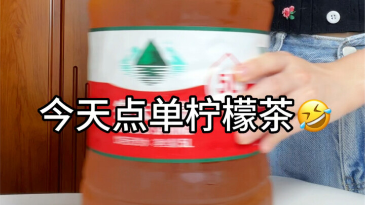 Super, super, super huge bucket of lemon tea 🍋! It's truly amazing! This icy lemon tea is a must-hav