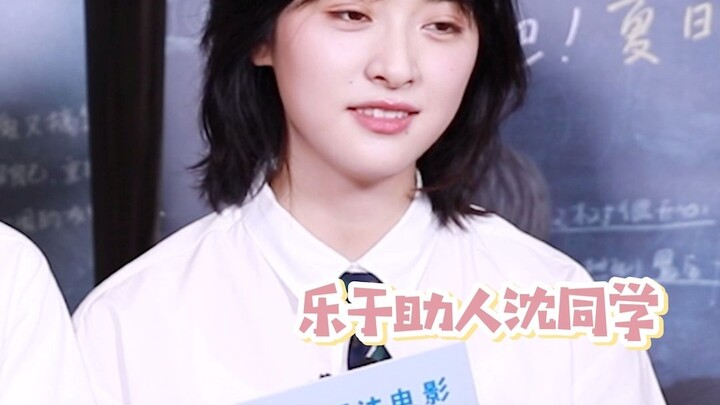 Shen Yue mengingat kembali hal-hal yang pernah ia lakukan semasa SMA tanpa sepengetahuan orang tua d