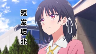 【1月/鬼头明里】欢迎来到实力至上主义教室S3 第12话「短发堀北」【中文字幕】