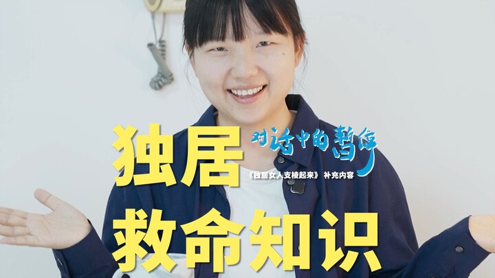 Do you know what to do after calling 120?