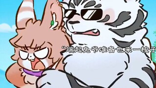 龙猫说:好玩吧，拿命换的。