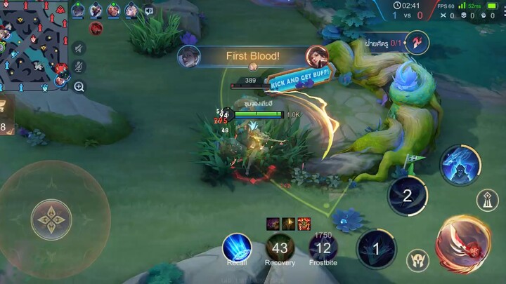 #rov