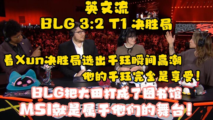 Xem stream tiếng Anh: Xun cầm Qiyana chốt hạ cực đã; BLG biến sân cỏ thành thư viện!