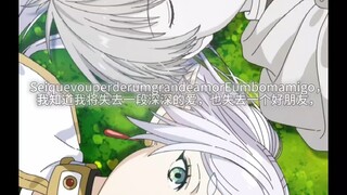 辛芙|《失去你的我》手书