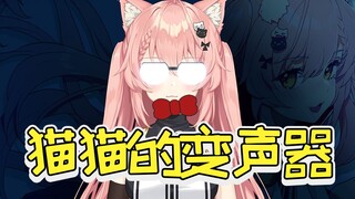 【Hiiro】柯南能做到吗？