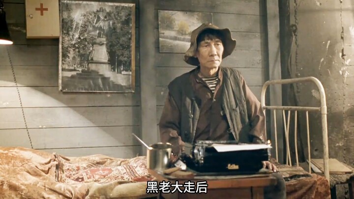 ช่างเตาหม้อไอน้ำช่วยจัดการศพให้ผู้อื่น แต่เมื่อเสร็จงานถึงรู้ว่าผู้ตายคือลูกสาวของตัวเอง! หนังอาชญาก