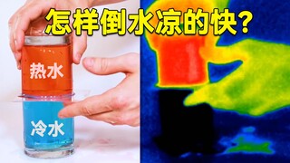 Bagaimana cara mendinginkan air lebih cepat? Pencitraan termal memberikan solusinya!