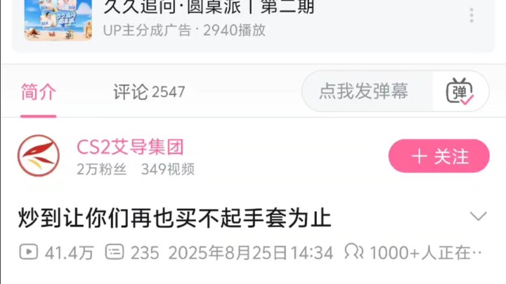Hiện trạng trong phần bình luận của nhân viên tư vấn: Đúng là giá găng tay đã không còn ở mức ba chữ