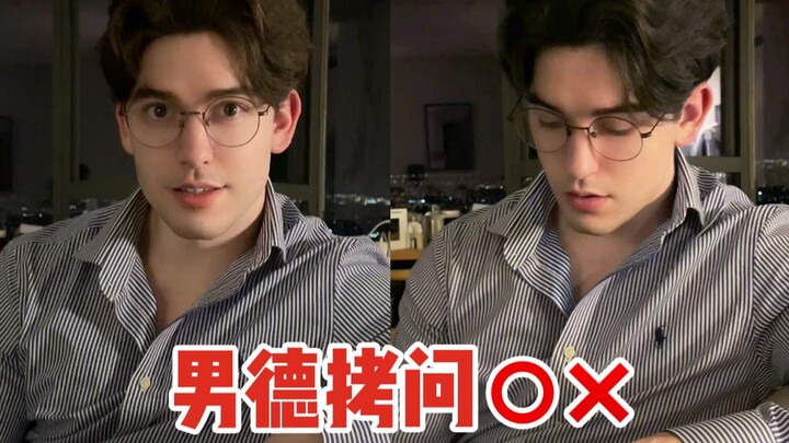 A "male virtue" challenge for my foreign boyfriend! He won’t let his girlfriend wear sexy clothes? H