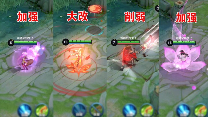 Seven heroes buffed in the live server: Daji and Diaochan receive buffs, while Gosun Li’s major over