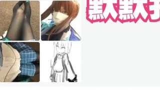 【Hiiro】Ketika Maomao secara tidak sengaja melihat foto pakaian wanita Pari, dia segera memulai konsu