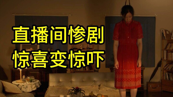 Film Pendek Mengejutkan: Tragedi di Siaran Langsung, Kejutan Berubah Menjadi Ketakutan