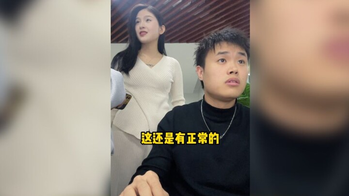 That female boss seriously underestimates me—real men should have a heart full of boundless love...