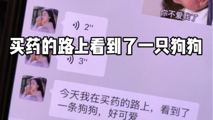 When chatting with girls, you’ve got to pay attention to the little details!