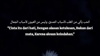 الحب يأتي من القلب لأسباب الصدق، وليس من العيون لأسباب الجمال