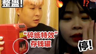 Prank! Pretending to throw money into a fake shredder while video chatting with your girlfriend? She
