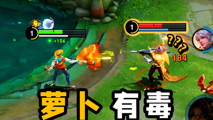 Marco Radish gets early access! Shouyue: This radish of yours is poisonous!