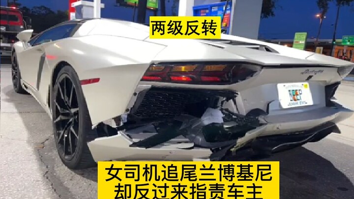 Complete 180-Degree Turn