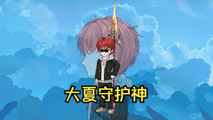 第九集 帝族，姬家姐弟