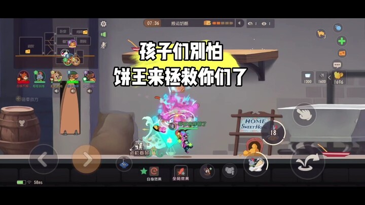 Game di động Mèo và Chuột: Các bé đừng sợ, tớ cưỡi chiếc bánh lớn đến rồi!