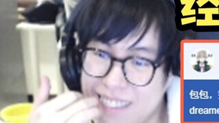 ผู้ประกาศข่าวไม่เป็นมิตรกับคุณเจียหรานมากนัก