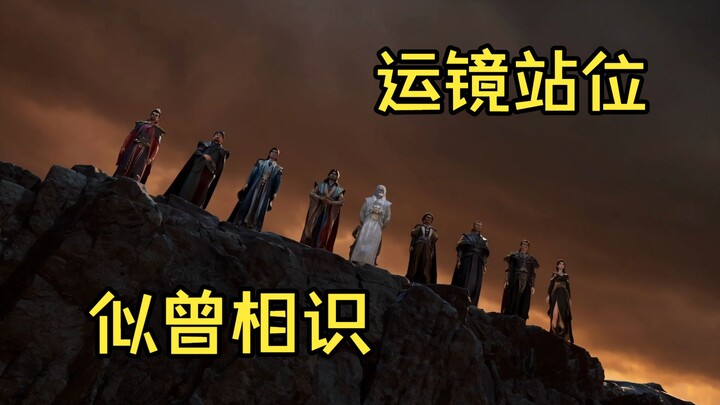 This positioning and camera work feel eerily familiar—totally badass!