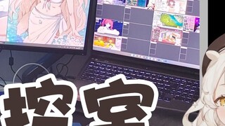 Watch the room: DD room can forgive