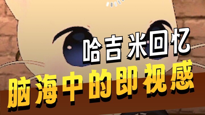 มือของพิธีกรหอมกลิ่นเผือกบดไหมนะ?