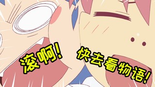 无机感在《化物语》中是如何体现的？