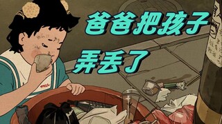 我记千，狗记万，蓝莓记的还挺远呢！