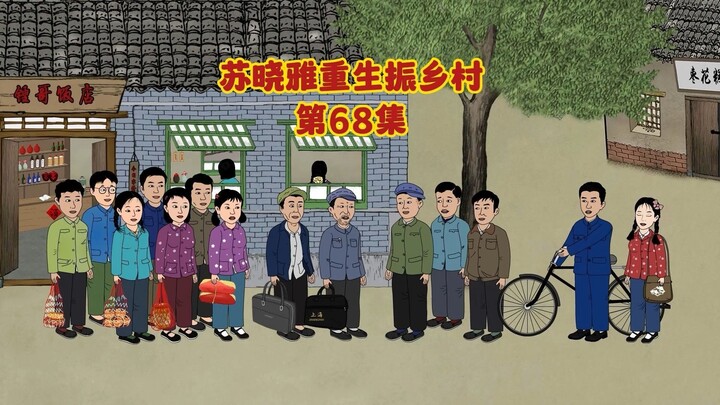 六个糖水荷包蛋