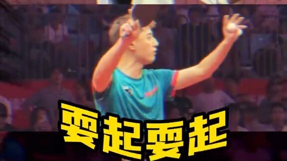 Zhang Jike, it looks like you really want to go to Germany~~~ Coach Zhang is just having a total bla
