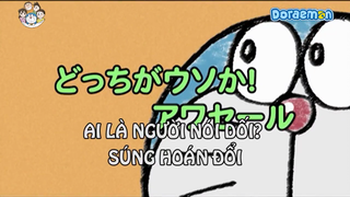 [S5] doraemon tiếng việt - ai là người nói dói súng hoán đổi