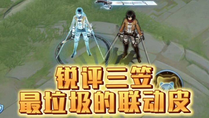 Sharp Review of King Mikasa: The Worst Titan Crossover