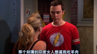 谢尔顿：“妈，我爸新找的后妈欺负我”