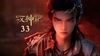 【 Tale_of_Herding_God】EP33_____1080P___#3DAnimation