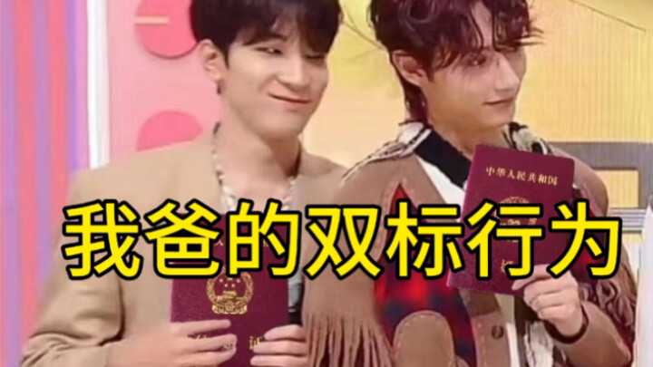 【Ủu Hôi】Cảnh đôi lời của jww?? Bị dọa đến ngất luôn.....