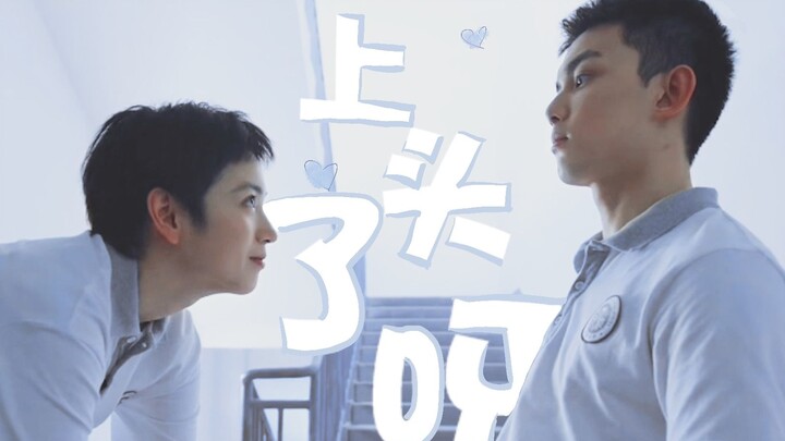 【Lu Xiaobei X Chu Ge】Wu Lei & Dai Luwa | Tingkah saling cakar antara si peringkat terakhir dan perin